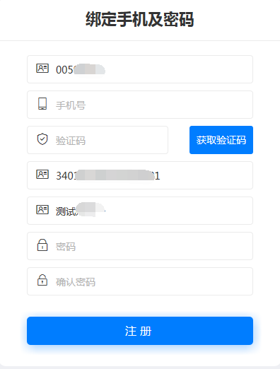 2020年上半年安徽工程大學高等教育自學考試畢業(yè)論文(設計)繳費通知 (圖2)