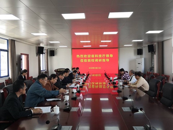 安徽省科學(xué)技術(shù)廳政策法規(guī)與創(chuàng)新體系建設(shè)處領(lǐng)導(dǎo)來蚌埠醫(yī)學(xué)院調(diào)研指導(dǎo)工作(圖1)